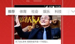 头条爆料视频是什么软件,头条爆料视频背后的神秘软件