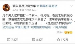 唐山事情爆料视频大全,真相与反思