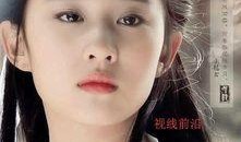 港媒爆料刘亦菲视频,真相究竟如何？