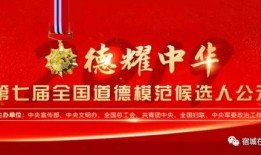 今日宿城爆料,揭秘今日热点事件背后的真相