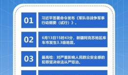 热点新闻和爆料一样吗,揭秘真相背后的真相
