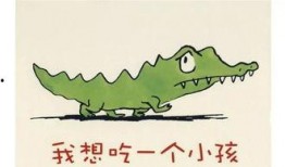 娱乐吃瓜 小故事视频