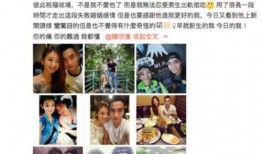 黑土前妻爆料视频,揭秘婚姻背后的惊人真相