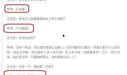 娱乐热点爆料在哪里看,独家渠道一览