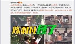 王业坤爆料隐情视频,揭秘视频背后的惊人隐情