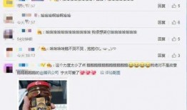 qq吃瓜免费群号,QQ吃瓜免费群号，带你畅游娱乐圈风云变幻