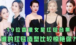 各明星爆料事件合集视频,揭秘明星爆料事件合集