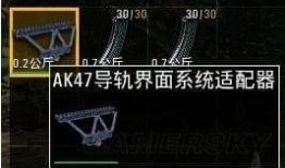 scum人渣最新爆料,揭秘游戏内惊人黑幕与玩家心声