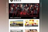 265在线观看,高清影视盛宴，一键解锁精彩瞬间