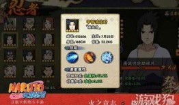 火影手游 最新爆料,神秘忍者登场，技能革新即将开启！