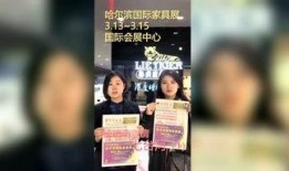 哈尔滨热点爆料视频,揭秘城市最新动态与奇闻轶事