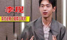 爆料茶叶的男的是谁啊视频