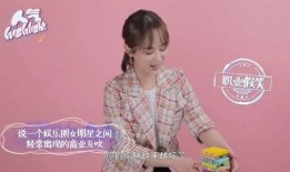 娱乐圈中的爆料是什么,明星背后的真实故事