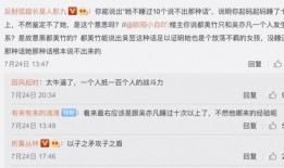 吴亦凡事件微博爆料最新消息,微博最新爆料揭露惊人内幕！