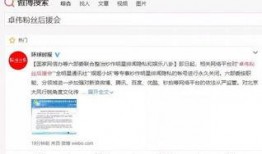 八卦娱乐爆料账号怎么做,明星幕后故事大公开