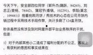 宝山新闻爆料事件始末视频,真相与争议的交织