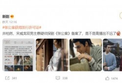 娱乐吃瓜酱双男主,揭秘双男主背后的甜蜜故事