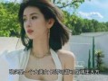 李易峰湾湾视频爆料