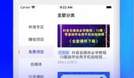短视频创业热点爆料任务,揭秘2023年最火的项目与趋势
