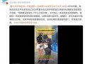 热闻最新爆料视频,最新爆料视频深度解析