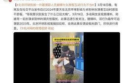 热闻最新爆料视频,最新爆料视频深度解析