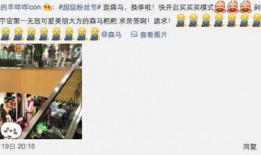森马新闻爆料