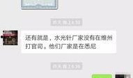 什么才算爆料视频,揭秘爆料视频的生成标准与识别技巧