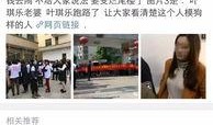 徐州大华业主爆料事件视频,小区事件视频引发热议