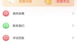 吃瓜俱乐部免费领取资源,免费领取资源，畅享娱乐盛宴