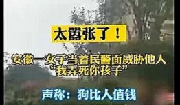 唐山当地人爆料新闻事件,当地居民热议不已