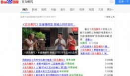 热点新闻和爆料一样吗,揭秘真相背后的真相