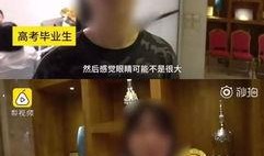 换脸爆料视频在线观看,在线观看爆料视频，探索人脸变换的奥秘