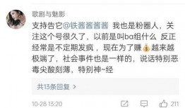 娱乐大v爆料学校,揭秘校园风云背后的惊人真相