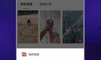 下载在线观看的视频,跟随视频之旅，揭秘精彩瞬间