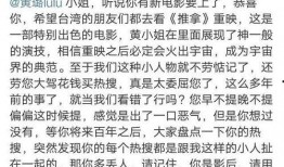 娱乐圈文章爆料怎么写,揭秘明星背后的惊人真相！