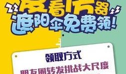 娱乐大爆料广告语大全搞笑,笑料百出，欢乐无限