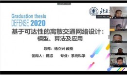 浙大未答辩博士爆料视频,揭秘学术圈潜规则与真实困境