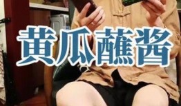 娱乐吃瓜酱7.7,揭秘娱乐圈最新热点事件
