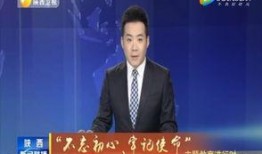 开平最新爆料消息新闻联播,新闻联播聚焦重大事件