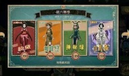 第五人格最新爆料后续,神秘新角色揭晓，惊悚剧情再掀波澜！