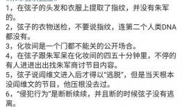 吃瓜网明星网红有哪些,揭秘吃瓜网上的明星网红动态