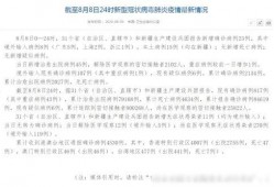 大学最新爆料案件有哪些,揭秘校园安全与法治教育新挑战