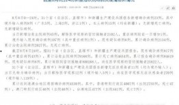 大学最新爆料案件有哪些,揭秘校园安全与法治教育新挑战
