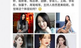 娱乐大v爆料学校,揭秘校园风云背后的惊人真相