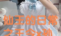 爱封了在线观看,一场跨越时空的浪漫邂逅