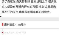 今日资讯怎么爆料新闻,紧跟资讯脉搏，深度剖析新闻事件