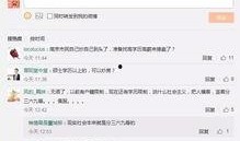 南京新闻爆料全部视频,多角度还原事件真相