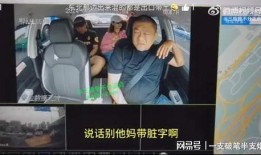 山东网红爆料事件视频,揭秘背后真相