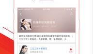拍摄视频爆料软件下载,下载与使用指南