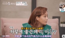 江苏网红夫妇离婚吃瓜,吃瓜群众热议背后的真相
